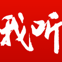 郑钦文巴堡签表每轮均是强敌，张之臻诺丁汉输球发小作文怒怼喷子